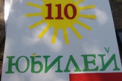31819620_1937650086246067_7623677159260815360_n